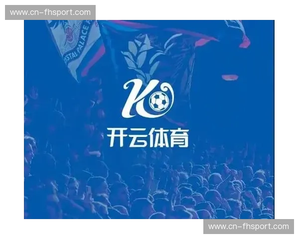 开云体育历届射手王之路：从传承到引领的火力故事